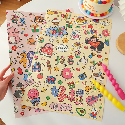 DOROCH cartoon wrapping paper 6 pieces New Year gift kindergarten Spring Festival activity gift wrapping bag book paper flowers