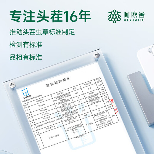 阿依舍新鲜冬虫夏草20克大号头茬鲜断草鲜冬虫草【源头直发】包邮