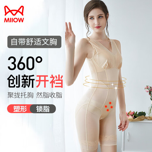 Cat man tight body shaping suit showing women's body shape postpartum abdomen tightening waist and hips without marks one-piece corset thin style 0092# black M