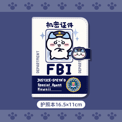 
Magic Bean Shenghuo FBI Passport Protective Cover Boarding Pass Passport Clip Card Pack Portable Travel Document Pack Storage Small Pack Cute Cartoon Passport Book (FBI Xiaoba)*1 Book 11*0*16cm