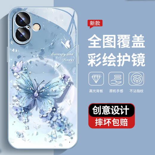Anwendbar für den Apple 15 Mobiltelefongehäuse Neues Extreme-Schutzhülle Apple 15 plus staubdichtes und falldes Schale Apple 15pro Pearl Butterfly Apple 15Promax Damen Pearl Butterfly AGJWB1278-ROSE Pink Apple 15plus [+ Screen Casting]