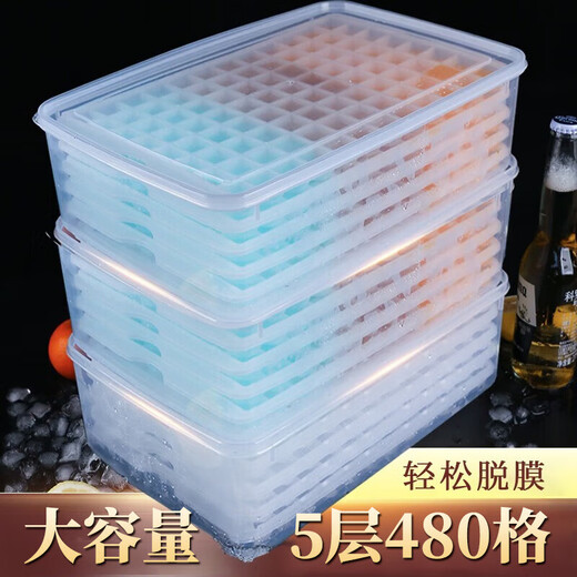 Chengyang Ice Cube Mold Ice Making Box Large Capacity Ice Tray Storage Box Homemade Frozen Ice Cube Ice Tray Ice Making Artifact Commercial Large Ice Cube Mold Ice Making Box Large Capacity Ice Tray