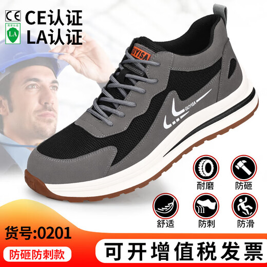 European and Muslim men's labor protection shoes puncture and anti-smash steel head rubber sole anti-slip wear-resistant comfort and safety protection shoes LB1105-style safety shoes 36