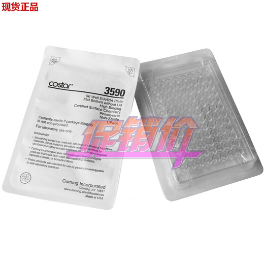 康宁Costr可拆42592平底96孔不可拆酶标板3590 9018 3897 2592促