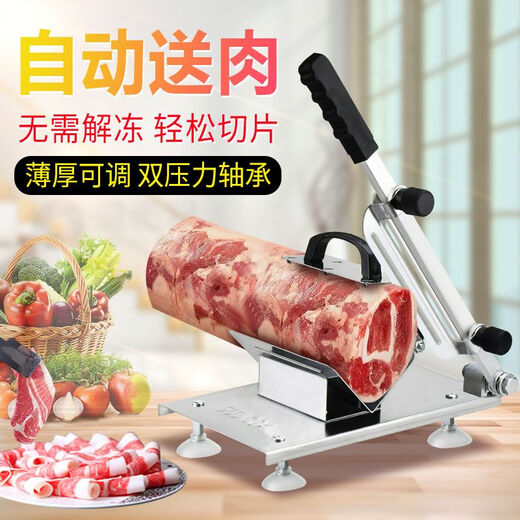 Lamb roll slicer, household meat slicer, commercial small frozen meat cooked beef slicer, manual slicing artifact, 304 multi-functional models, extra large and thick, free 10 frozen meat bags