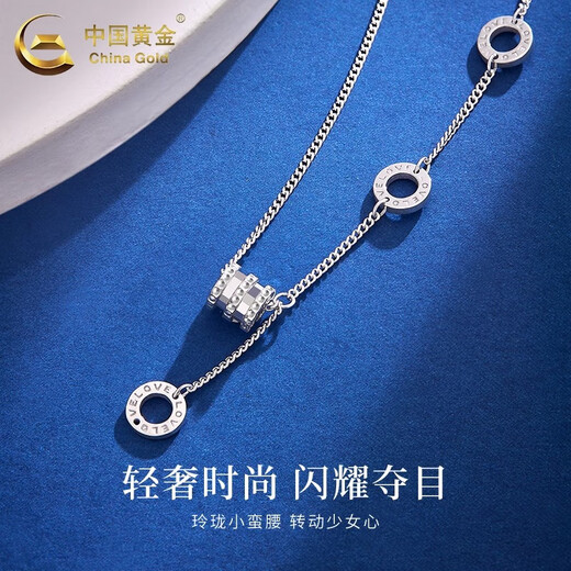 China Gold (CHINA GOLD) Platinum Small Waist Necklace Women's Platinum Clavicle Chain Valentine's Day Practical Birthday Gift for Mom, Wife and Lover PT950 Platinum Small Waist Necklace About 6.4g