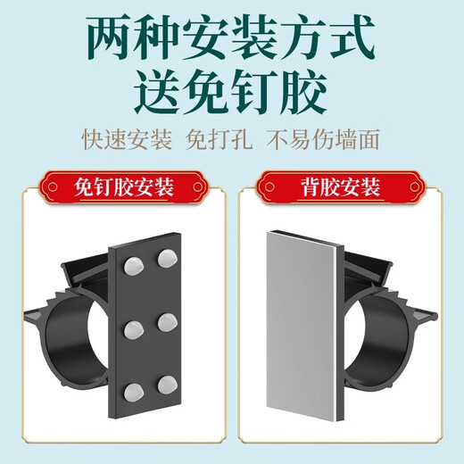 Shouli punch-free water pipe hose clip line card gas pipe holder wall buckle self-adhesive sewer pipe fixing clip