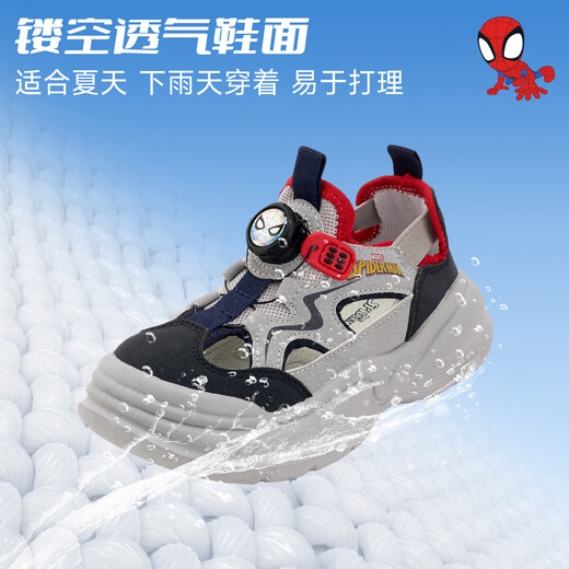 Children's Sports Sandals Boys' Shoes 2025 Summer New Hollow Sandals Baotou Anti-kick Casual Soft Soled Children's Shoes Blue 35