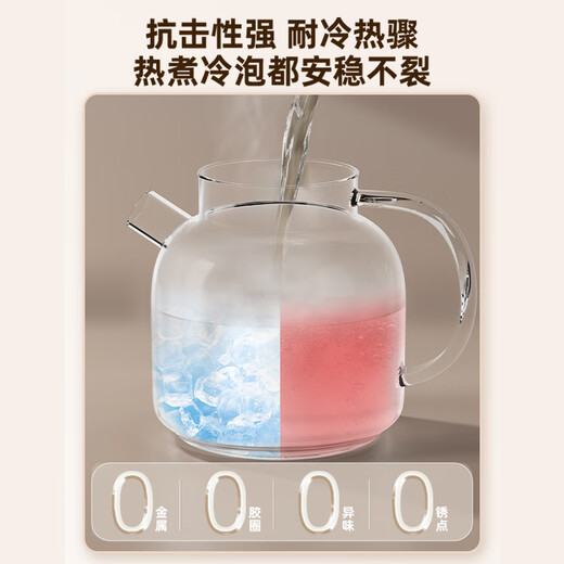 Skyworth government subsidy 0 glue all-glass health pot 1.2L with filter office multi-function teapot kettle milk regulator electric kettle flower teapot S236