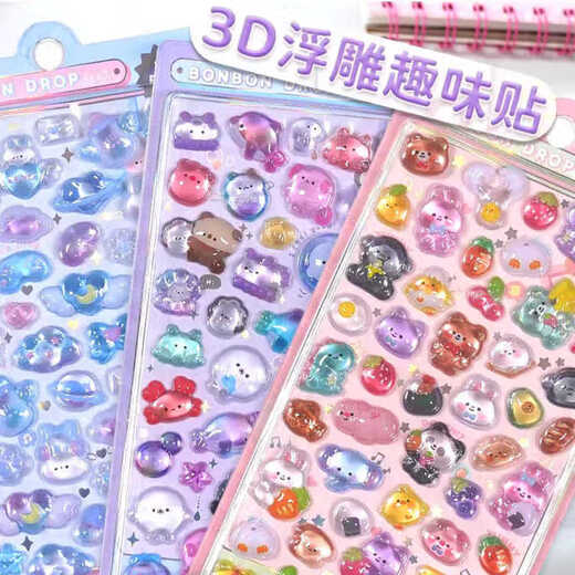 
3D three-dimensional relief children's sticker girl nail art landscaping crystal cute cartoon DIY hand account mobile phone case transparent beans self-adhesive waterproof sticker decoration