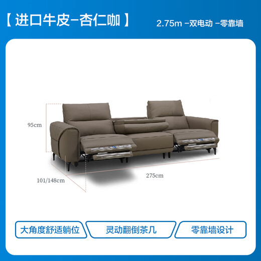 
LAZBOY Lezhibao genuine leather zero wall function sofa living room dual electric belt overturned several 677 coffee [7 days of hair]