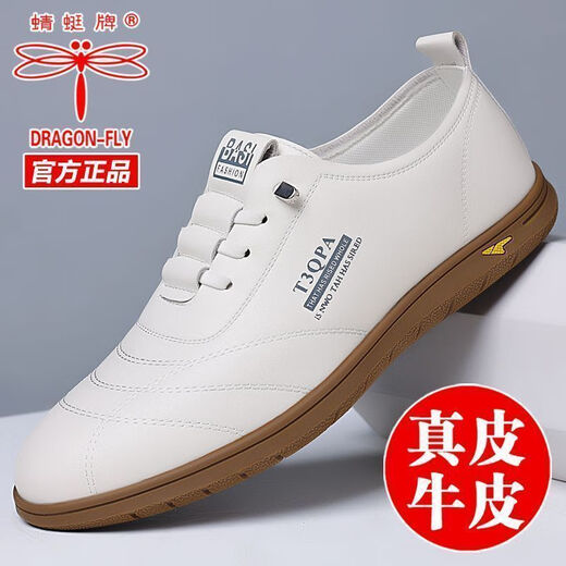 蜻蜓牌男鞋2025新款男士皮鞋真皮透气软底休闲驾车潮流百搭小白鞋 【9715】-白色【软皮软底】 44 标准皮鞋码