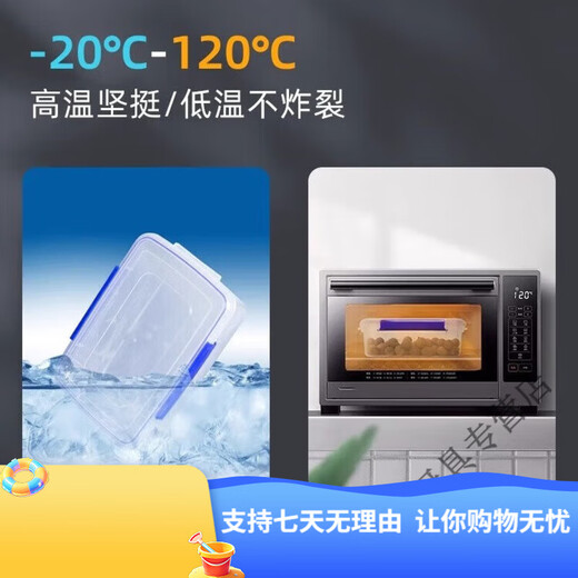 
Beijingjie large-sized fresh-keeping box with lid hotel kitchen refrigerator frozen food storage box fresh-keeping transparent rectangular plastic box, high-rise model 9928 (30 liters) [press cover model]