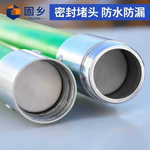 Guxiang high-voltage direct-buckle switching rod 10-220kV 4 sections 6 meters Lingke rod insulating rod operating rod insulating rod pull rod diameter 36mm