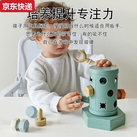 接运猫儿童拧螺丝玩具修理工具箱拆卸装钉螺母组合宝宝蒙氏教育1岁 磁性螺丝罐+萌鸭转转乐