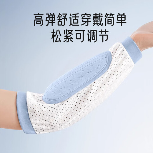 Aibaoshi Baby Arm Mat Ice Seide Fütterung Baby Arm Deckung Baby Stillkissen Sommer Stillartifakt S698