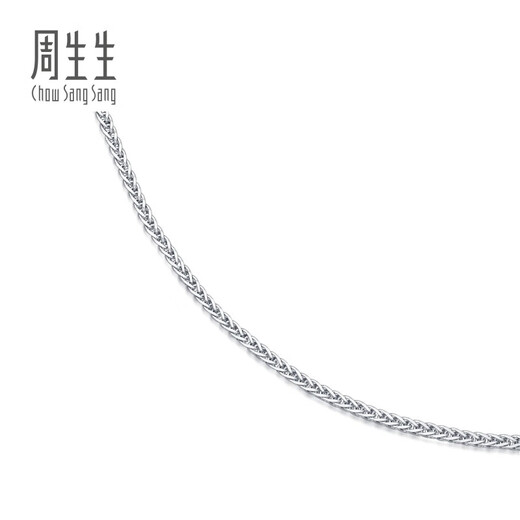 Chow Sang Sang White Chopard Chain 18K Gold Cable Necklace Plain Chain Neck Accessory Women's Versatile 94220N Pricing 47cm