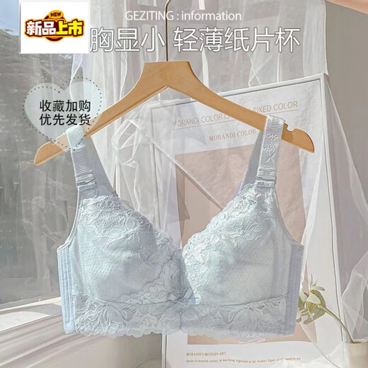 MIDNITE STAR summer thin cup anti-sagging women's underwear new slim lace lace breast-shrinking push-up bra 077-white+black 75B 34