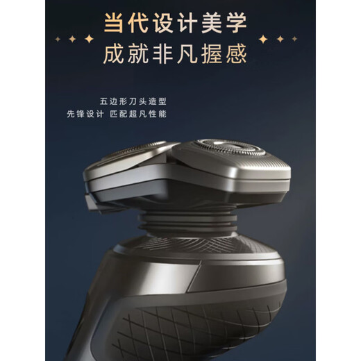 Philips (Philips) Razor SP9871 Men's Electric Razor SP9886 Cargo inalámbrico Instalación inteligente Interpretado Tres Nudillos SP9890 Imported_Maserati Caja de regalo Limited [Enviar pedido para enviar un limpiador de dientes o