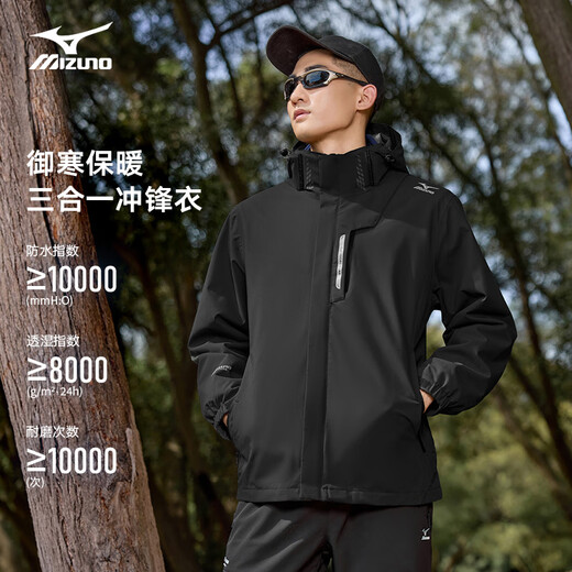 Mizuno Outdoor Jacket Men's Jacket Top Hooded Windproof and Waterproof Three-in-One Mountaineering Suit Black XL