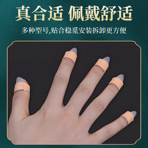 Maner musical instrument pipa nails 5 pieces professional grade examination performance nails celluloid pipa nails for adults and children