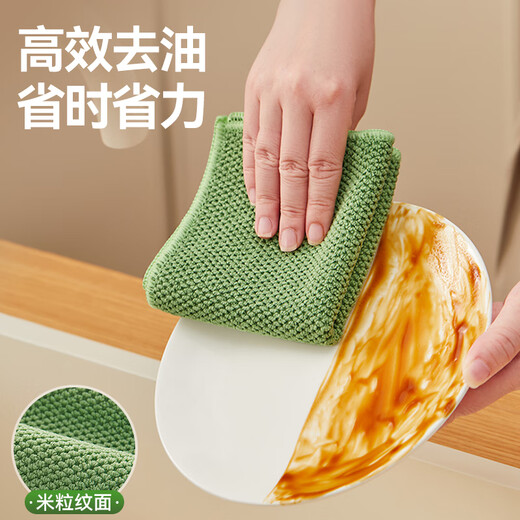 Xijie antibacterial dishwashing cloth 25*25cm*4 pieces household kitchen rags for scrubbing pots, washing dishes, stoves, table scouring pads and hand towels