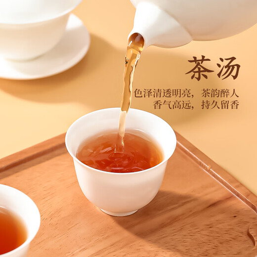 武夷星乌龙茶香融武夷岩茶大红袍一级250g中火盒装武夷山茶叶节日送礼 香融大红袍250g
