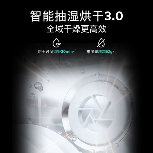 SIEMENS Intelligent Cleaning Cube, independent built-in dual-purpose dishwasher, 17 sets of ultra-large capacity, intelligent dehumidification and drying, five-star disinfection SN23HL25MC, 10 days and 10 nights long-lasting antibacterial storage