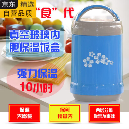 拓进德国进口品质保温饭盒玻璃内胆双层真空长保温桶便当便携大容量学 不挑色[9734]+格子袋1L