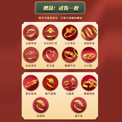 Ancient sand gold inheritance bracelet for women, gold ring, 999 Vietnamese gold bracelet, non-fading wedding jewelry, inheritance for two generations set, leave a message and note the ring number