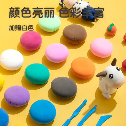 Morning light (M/G) stationery ultra light clay children's color mud plasticine clay clay kindergarten elementary school toys 24+4 color PLUS bag birthday school gift