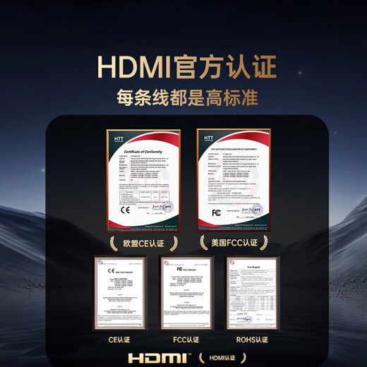 HULK (LLANO) Câble HDMI Version 2.1 8K60Hz 4K240Hz Câble vidéo HD compatible avec un ordinateur portable HDMI2
