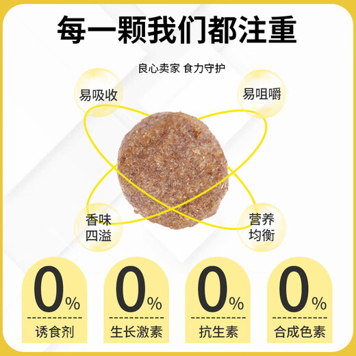 Gu Tiezhu's full-price cat food trial, nutritious adult cats and kittens 10 Jin Jin equals 0.5 kg, affordable package freeze-dried native cats and stray cats 5 Jin Jin equals 0.5 kg, fish flavor cat food 5 Jin Jin equals 0.5 kg, affordable package 0lb