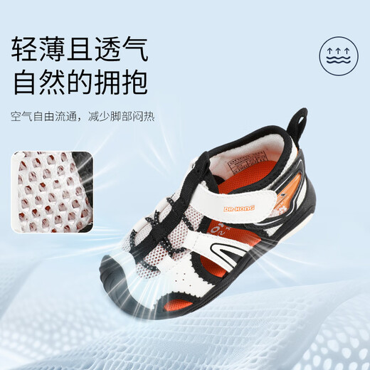 Dr. Jiang Toddler Shoes Summer Men's and Women's Breathable Baotou Toddler Sandals 2S13A2002BM Rice/Black 21 Size
