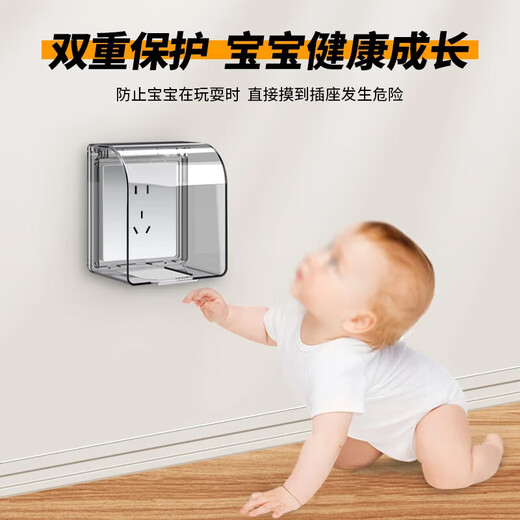 International Electrician Type 86 Socket Waterproof Box Self-adhesive Switch Power Supply Protective Cover Splash-proof Box Bathroom Toilet Socket Waterproof Cover Heightened Waterproof Box-Black Transparent