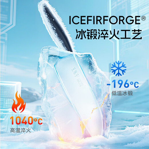 王麻子多功能刀具菜刀 厨房家用小厨刀三德多用刀切西瓜水果专用刀