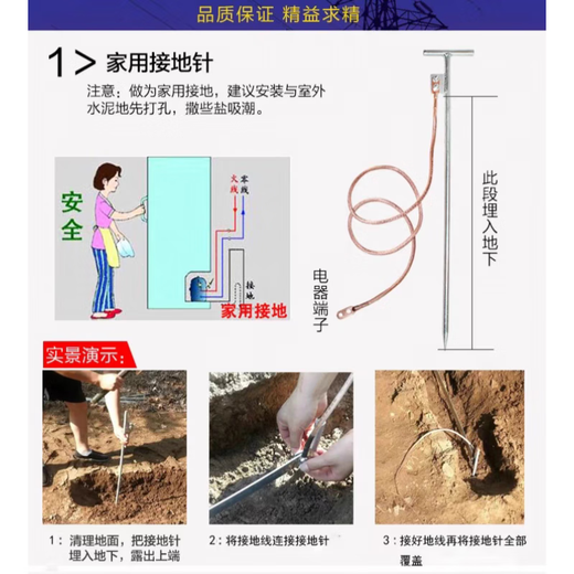 OEMG ground wire grounding pin charging pile grounding wire soft copper wire lightning protection charging pile grounding wire transparent soft plastic copper high and low voltage household charging pile ground wire 6 square meters 5 meters made of single hole copper nose + T-shaped grounding pin