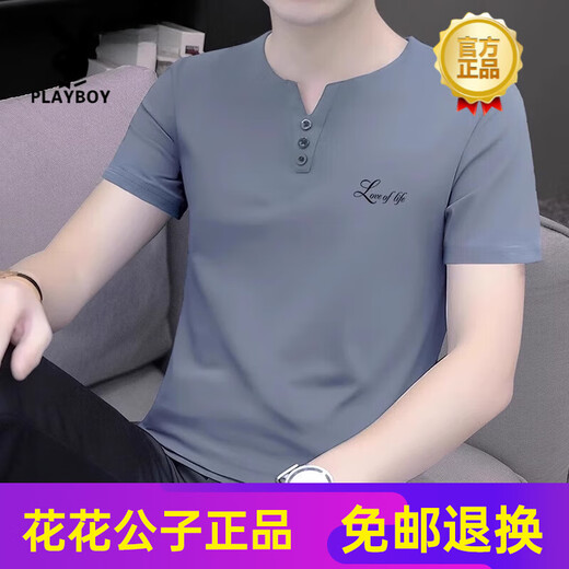 花花公子（PLAYBOY）高端中国风v领短袖T恤男士2025年夏季新款潮流宽松半袖上衣服 5024白色 M 【90-110斤】