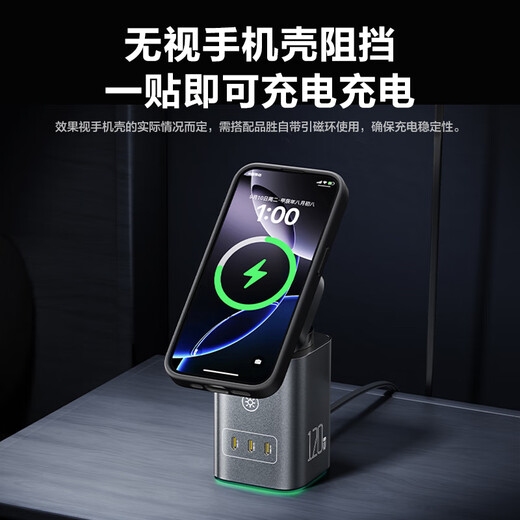 Pinsheng 120W gallium nitride desktop charger station qi2 wireless charging magnetic suction Type-C multi-port fast charging 100W socket suitable for Apple 17/16 Huawei mobile phone computer headphone watch