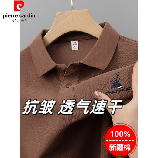 Pierre Cardin T-shirt en coton pur lourd pour les hommes Cool Été Nouveau revers brodé en polo en vrac en vrac top à manches à manches 6628 Purple M 48 [recommandé 100-125 Jin [Jin est égal à 0,5 kg]]]