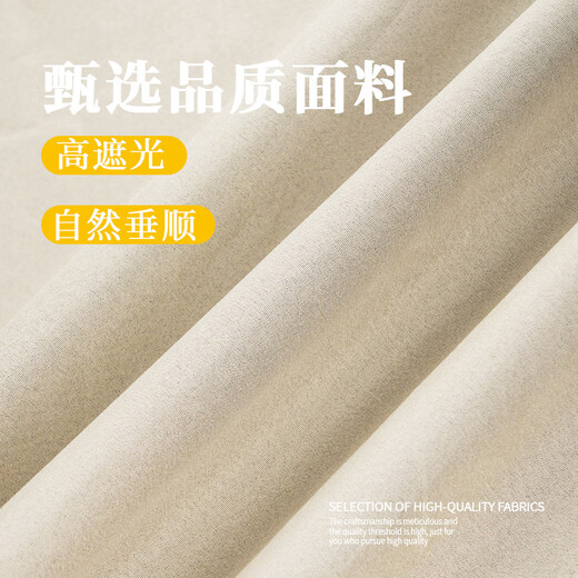 Shawujing full blackout curtain Velcro-free bedroom window sun protection sunshade short curtain simple adhesive starry sky gray theater grade blackout - Free Velcro 70cm*100cm 1 piece adhesive Width*height