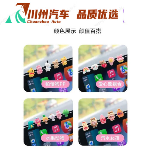 车内饰品摆件2024可爱中控台车载小摆件车内装饰用品大全SN3886 夜光海绵宝宝贴片5个装