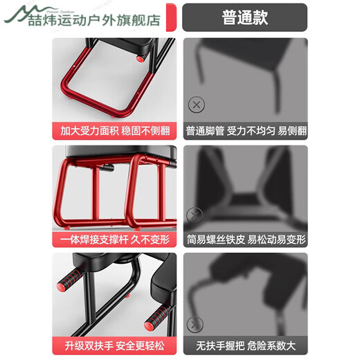 喆炜倒立神器家用倒立凳倒吊神器倒立椅倒挂瑜伽辅助器健身器材拉 [豪华款-黑] 防滑地垫安全护地板