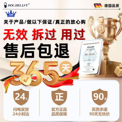 DOC.HELANY Pediatric Cough Patch Children's Phlegm-Reducing and Expectorant Cough Patch Itchy Throat, Dry Cough, Chronic Bronchitis Cough, Clears the Lungs