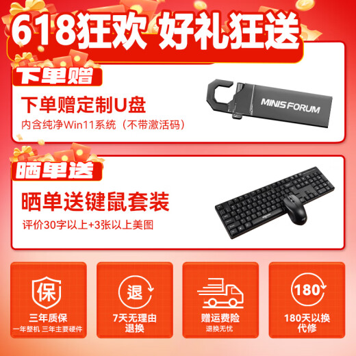 铭凡 BD795iSE/790i/锐龙R9-7945HX/R9-7940HX itx主板amd高性能mini主板CPU套装组装电脑迷你主机 BD795i SE ITX主板 无内存/硬盘