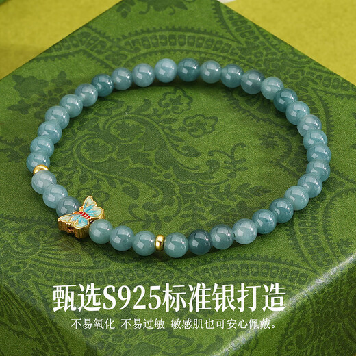 Jianlu Blue Water Jade A-grade Hand Bead Bracelet Women's Niche High-end Light Luxury Jewelry Birthday Gift for Girlfriend