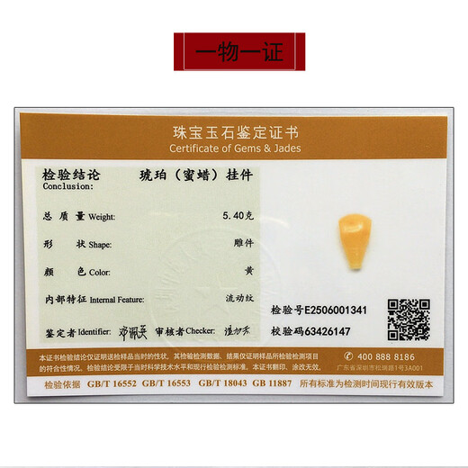 Amber School One thing, one picture, one certificate, beeswax three-way with beads, natural amber accessories, single beads, cultural toys, Buddha head accessories, accessories, 5.4g, hole 19mm