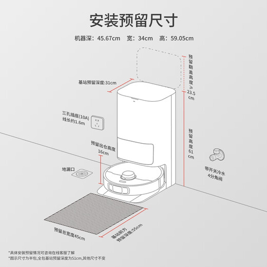 追觅扫地机器人【咨询立减千元】X50Pro拖地机增强扫拖一体自清洁双机械臂越障空间 自动集尘上下水 【咨询立享4699】X50Pro上下水版