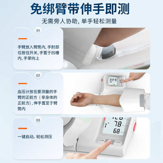 KE-Stil elektronischer Blutdrucker Andian Medical Arm Zylinder Hochvor-Präzisionsmessung Instrument Haushaltshypertonie-Druckmessung CH-S691L Verbessertes Modell [KE-Stil + Oszilloskop Dual-Mode-Messung]