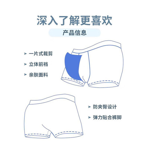 Vibrant and dynamic boys' pure cotton underwear 7A antibacterial boys' soft, breathable and comfortable boxer briefs for boys 3 Vibrant and dynamic 4 pieces One size fits all (3XL) Weight 75-90Jin Jin equals 0.5 kg
